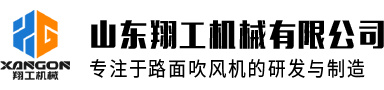 人才招聘 - 東方電子股份有限公司-東方電子變壓器