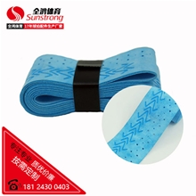 打孔吸汗帶