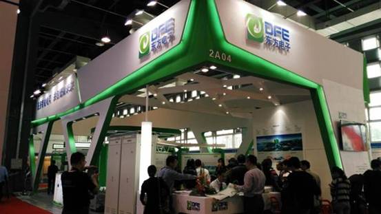 東方電子成功參加2015年上海國(guó)際電力設(shè)備及技術(shù)展覽會(huì)