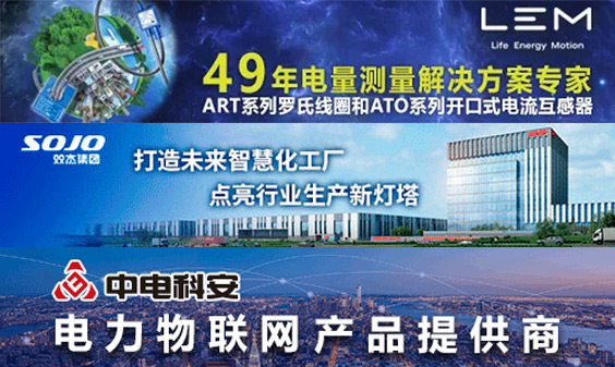 15部門印發加強縣城綠色低碳建設意見 要求加強配電網、儲能、充電樁等建設
